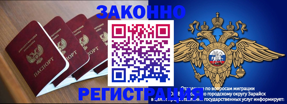 временная регистрация поиск в Каргополе