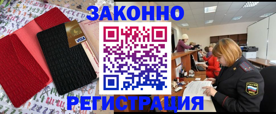 прописка поиск в Каргополе